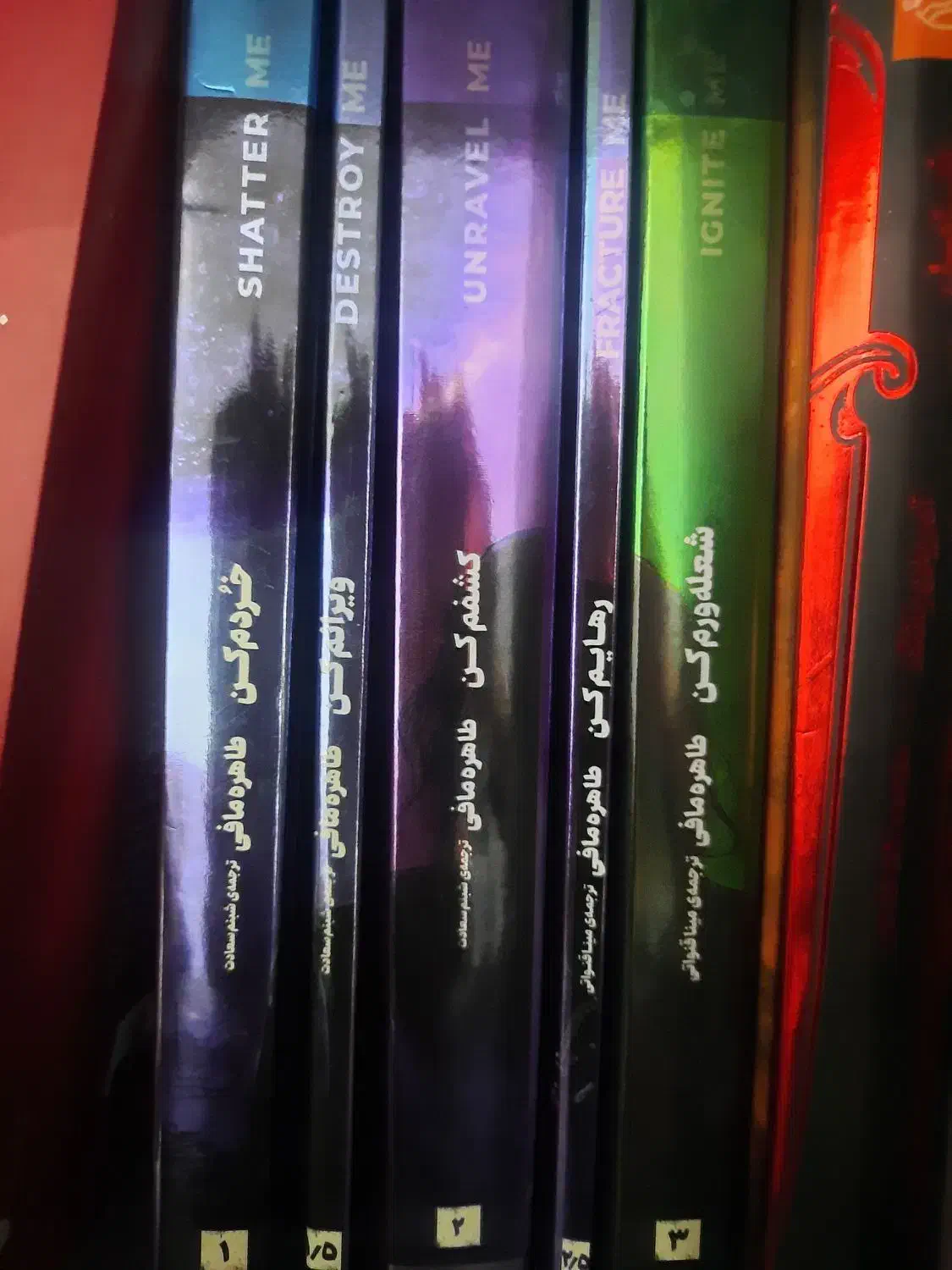 مجموعه کتاب خردم کن اثر طاهره مافی|کتاب و مجله ادبی|ورامین, شهرک فاطمیه|دیوار