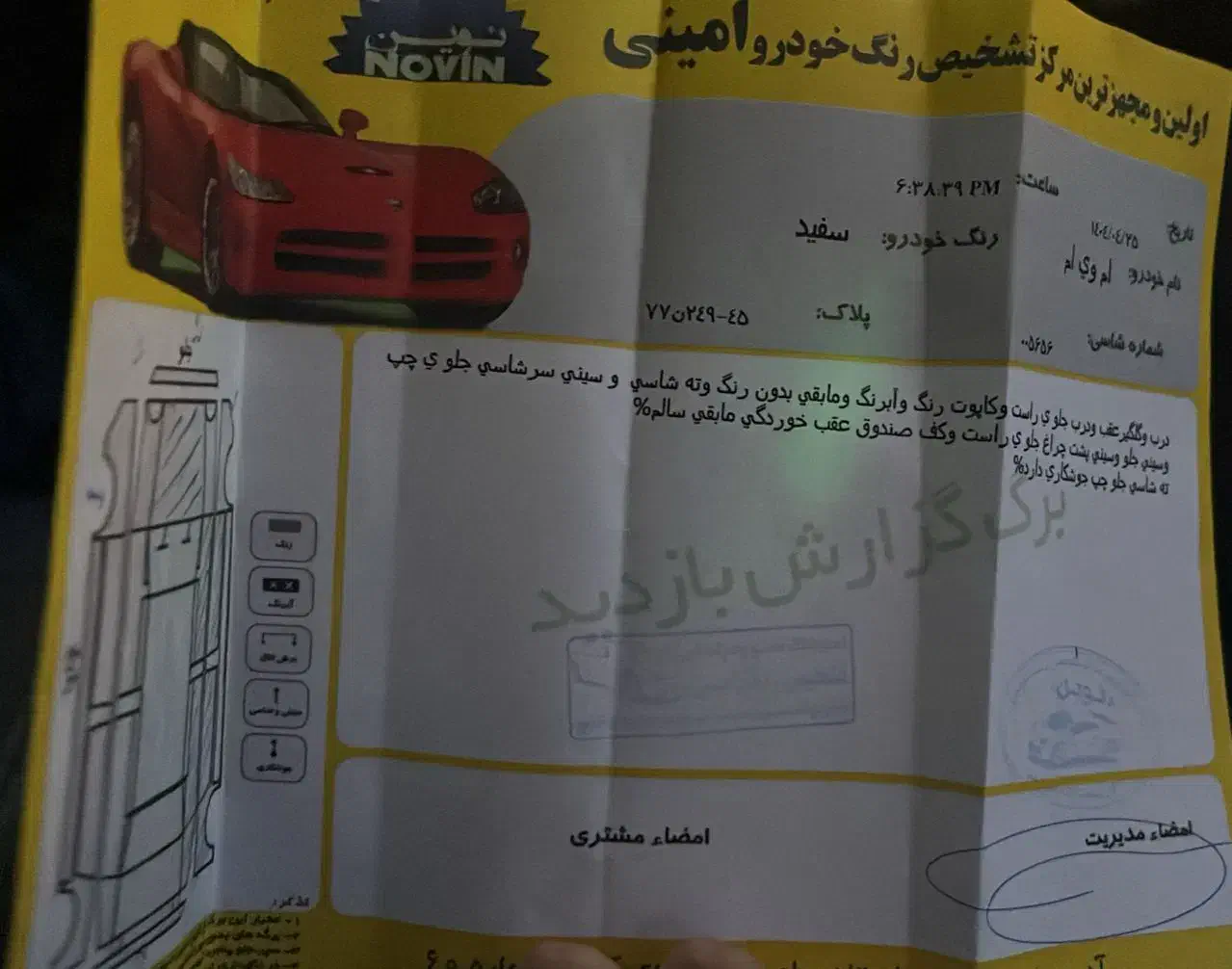 ام وی ام۱۱۰ ۴ سیلندر مدل۹۰|خودرو سواری و وانت|کرمان, |دیوار