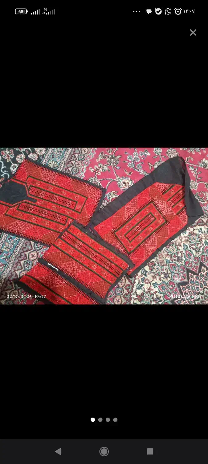 زی آستین جوکی|لباس|نازیل, |دیوار