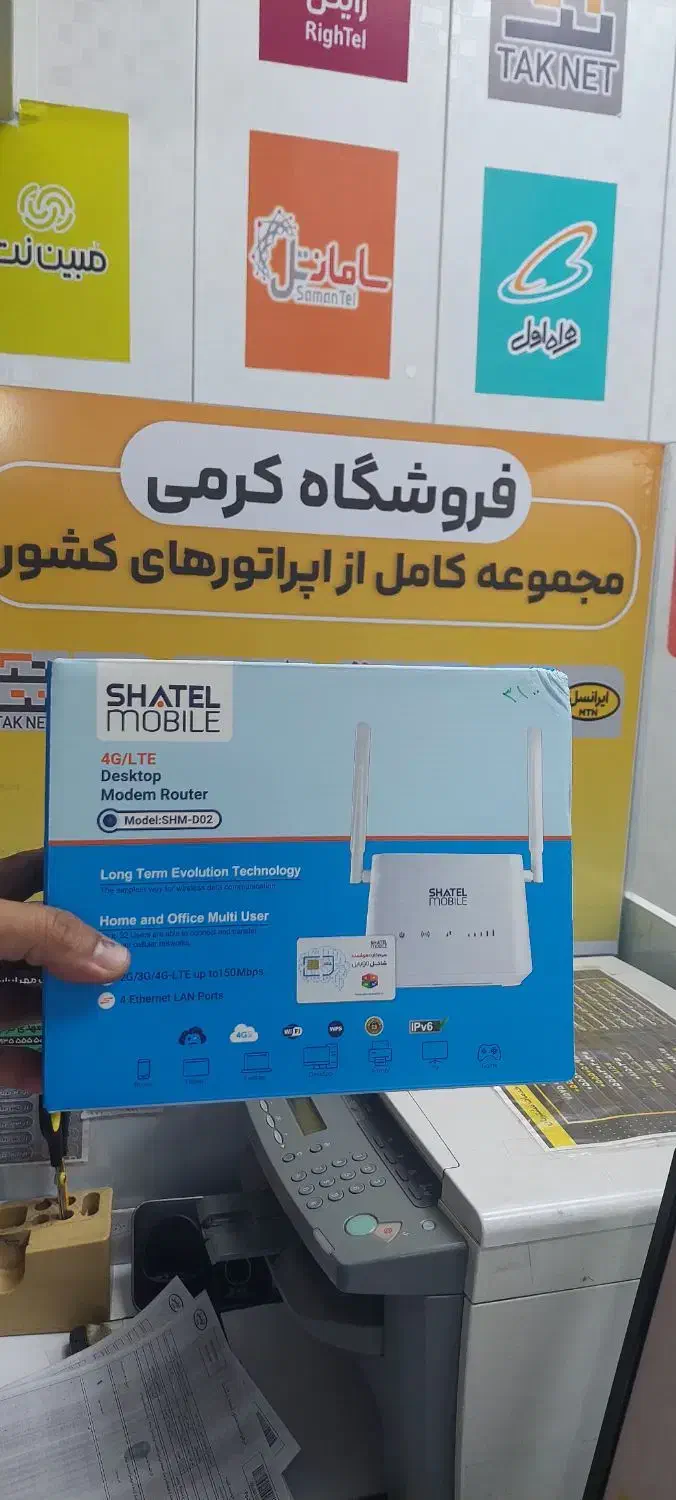 مودم شاتل دوآنتن آنلاک|مودم و تجهیزات شبکه|همدان, |دیوار