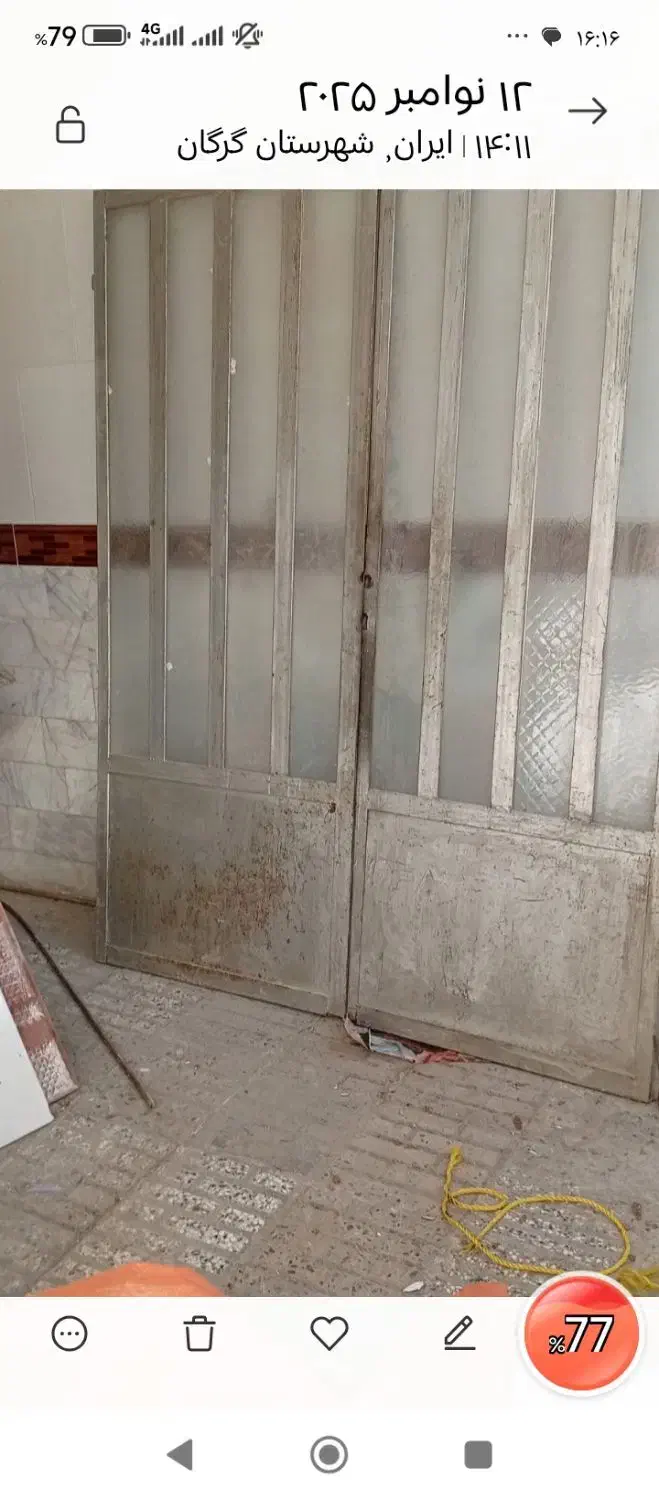 درحال وکمد آلمینیومی|مصالح و تجهیزات ساختمان|گرگان, |دیوار