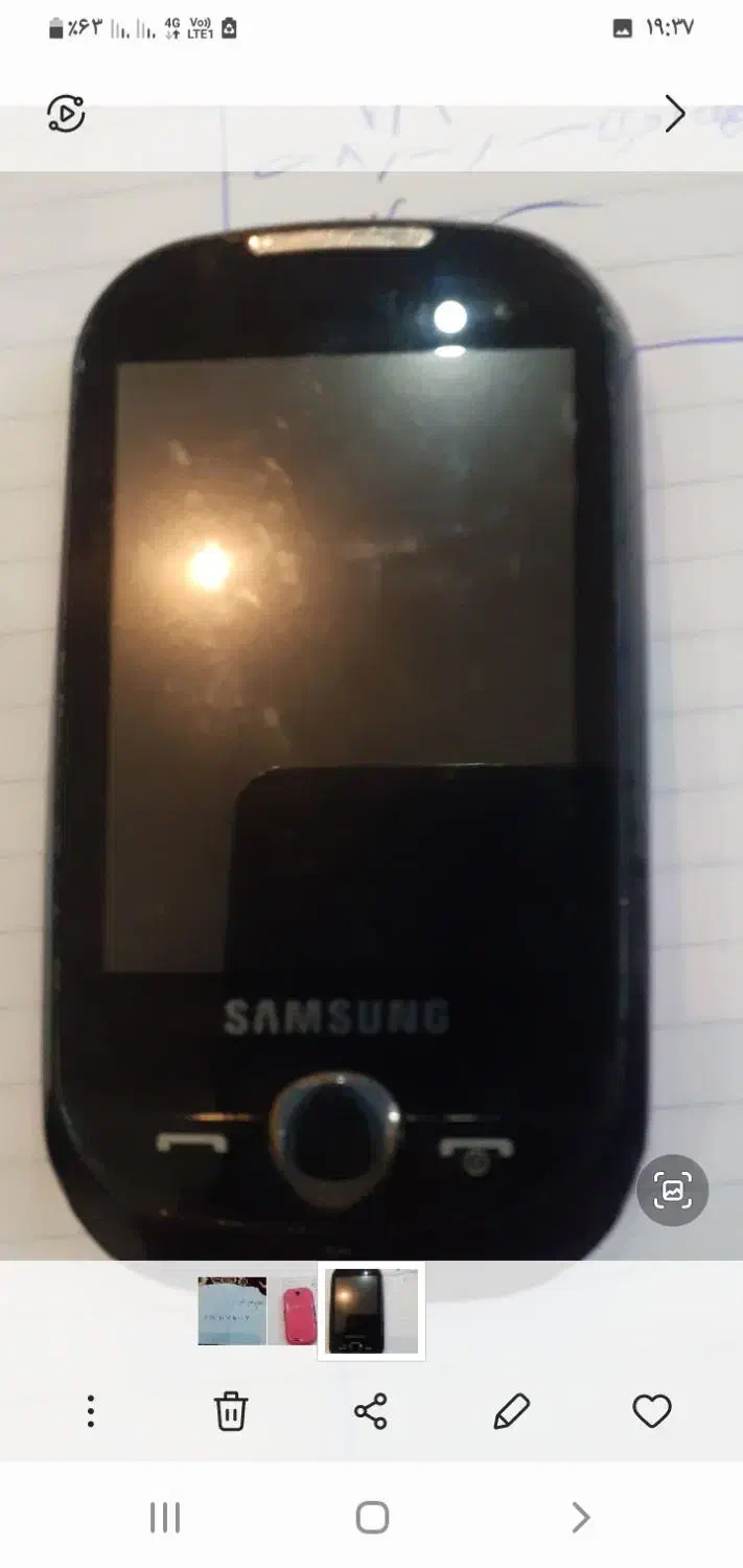 کوشی سامسونگ|موبایل|گوراب زرمیخ, |دیوار