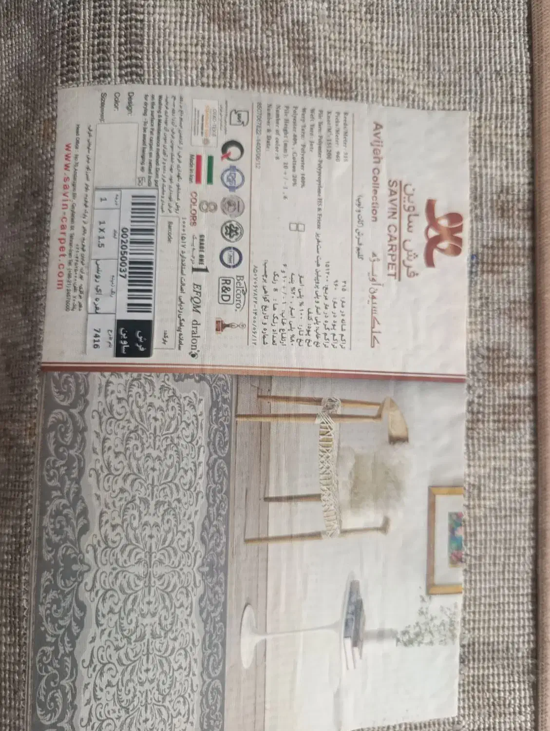 گلیم فانتزی  با طرح زیبا|گلیم، جاجیم، گبه|فردوسیه, |دیوار