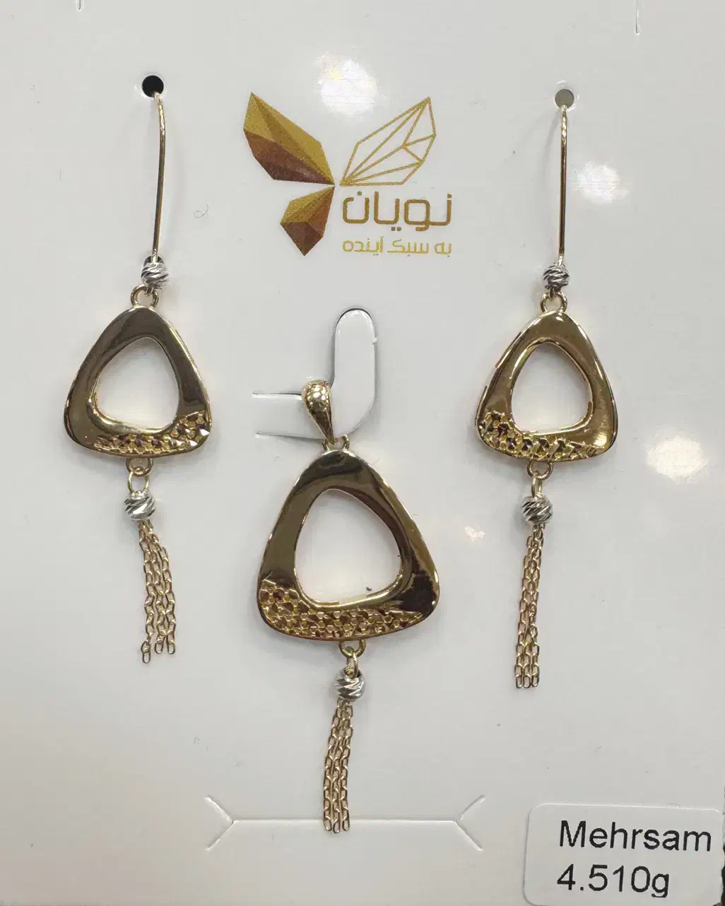 بورس نیمست های طلا شرکت مهرسام|جواهرات|کاشان, درب زنجیر|دیوار