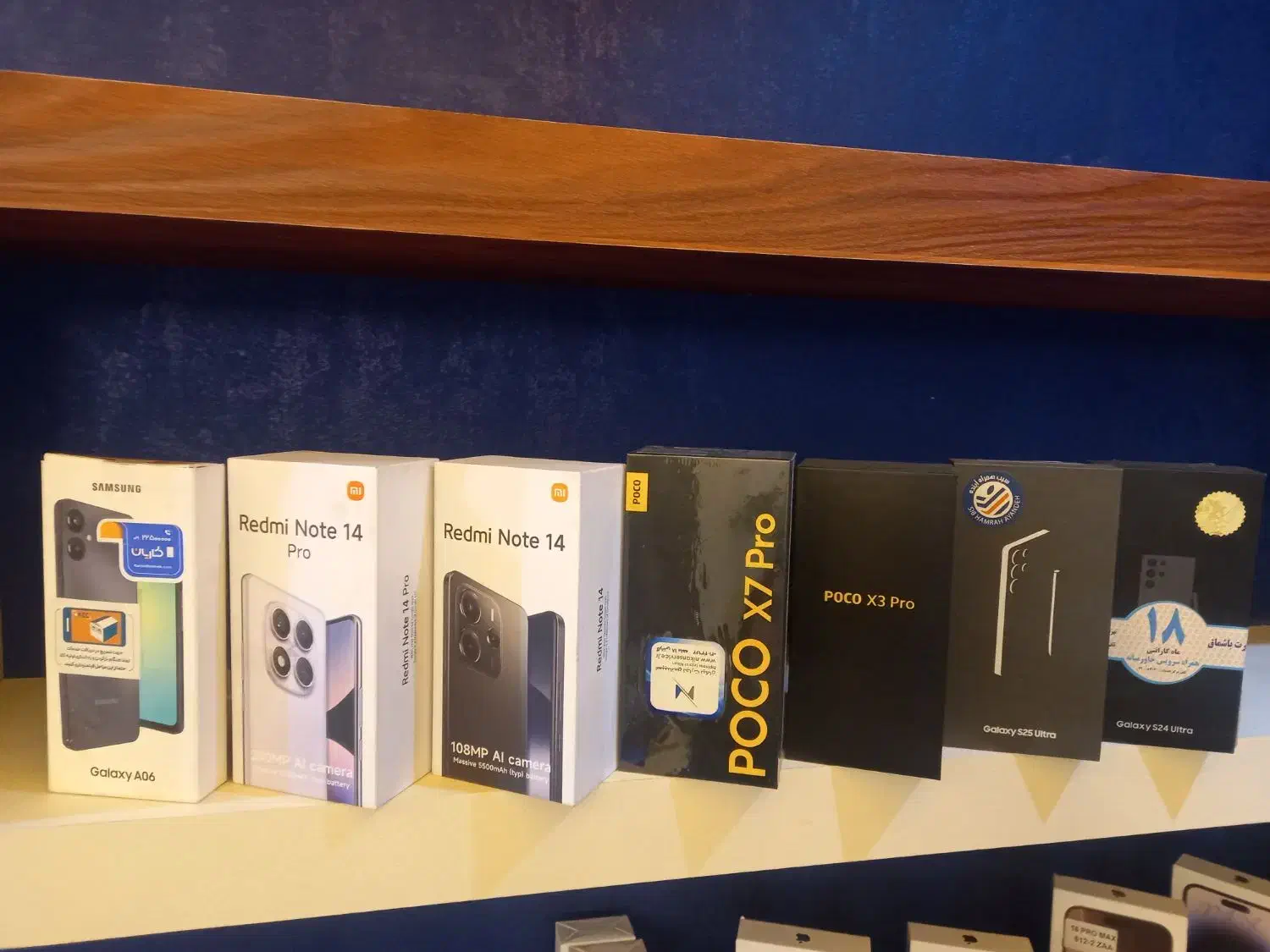 تمامی گوشی های سامسونگ' شیامی' آیفون (آکبند)|موبایل|ارومیه, |دیوار