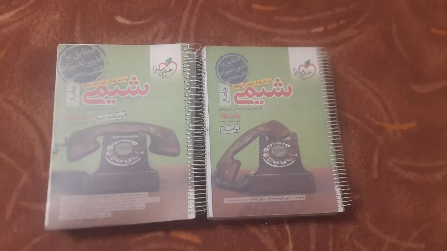 شیمی جامع خیلی سبز۴۰۲|کتاب و مجله آموزشی|قم, نوقطار|دیوار