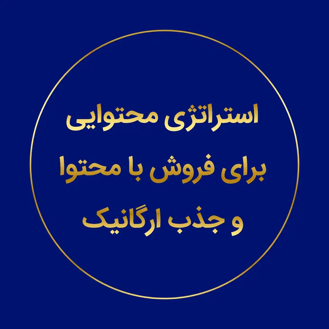 استخدام تدوینگر/فروشنده تلفنی/ادیتور/ادمین فروش|استخدام رایانه و فناوری اطلاعات|شاهین‌شهر, عطار|دیوار