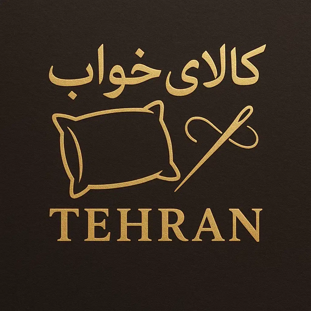 بالش تهران و الیاف تهران|رختخواب، بالش، پتو|آفتاب, |دیوار