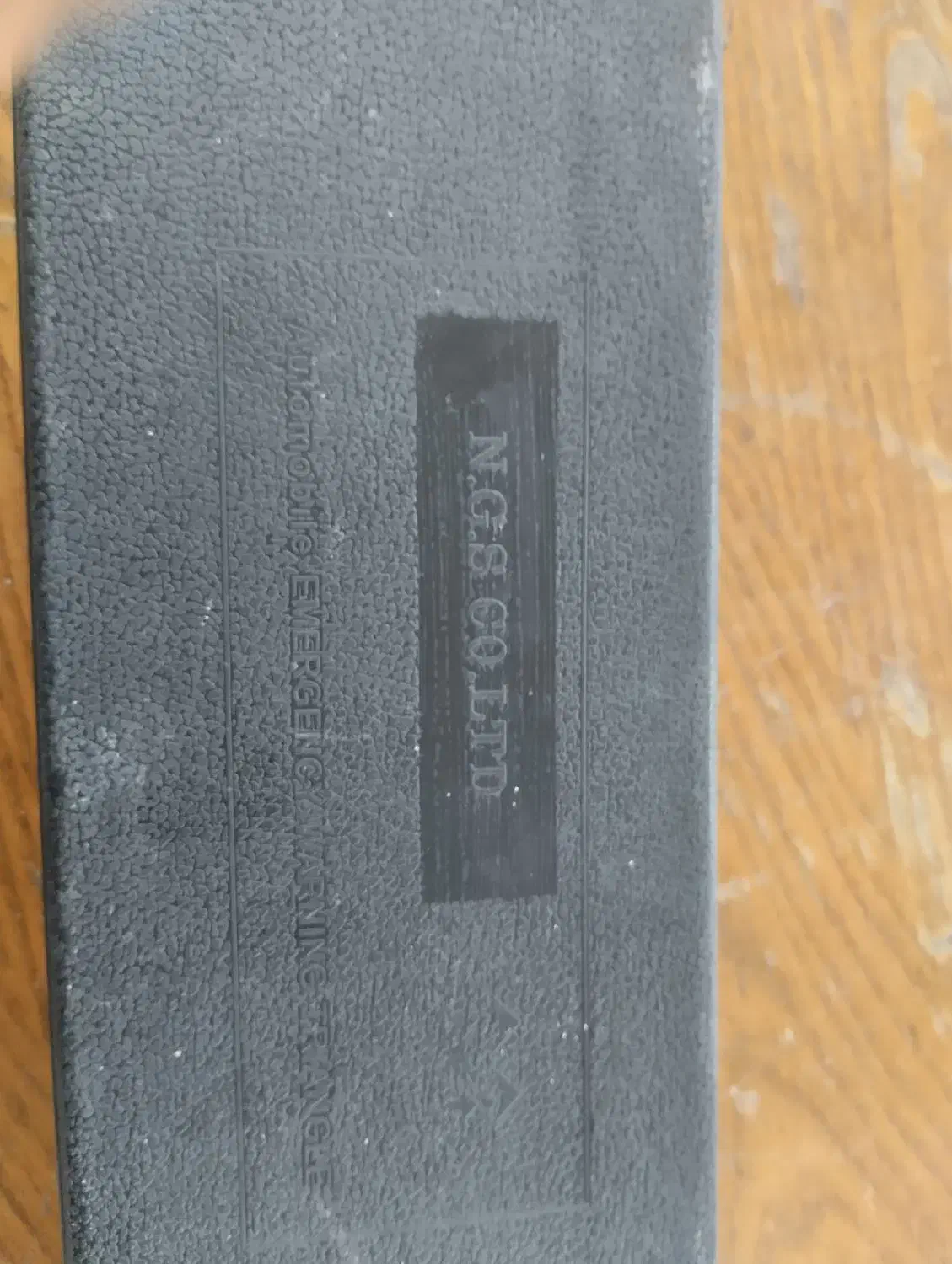 مثلث خطر|قطعات یدکی و لوازم جانبی|شیراز, چوگیاه‎|دیوار