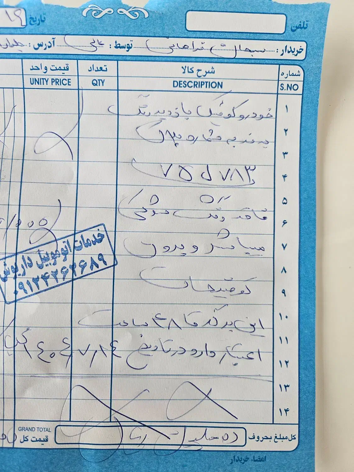کوییک دنده‌ای S، مدل ۱۴۰۱|خودرو سواری و وانت|تهران, مینی‌سیتی (شهرک نفت)|دیوار