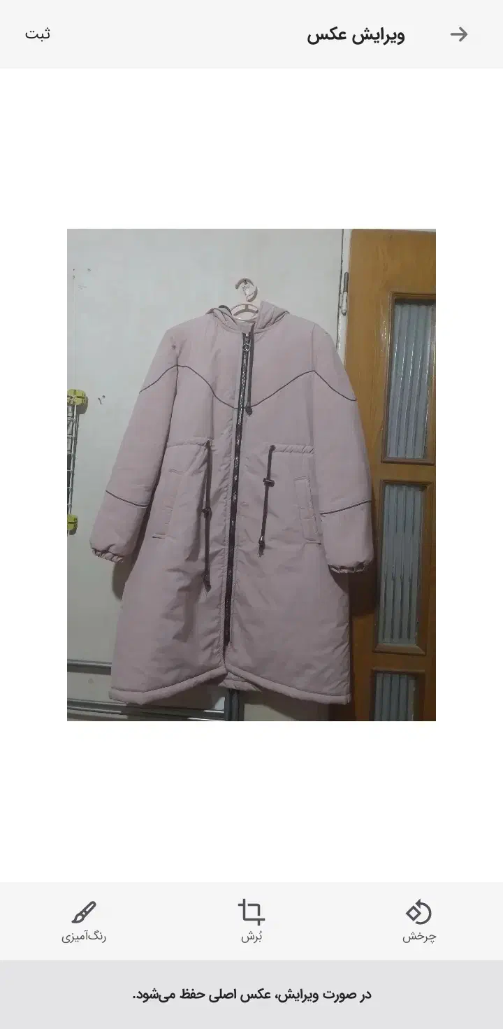 مانتو|لباس|کاشان, ولیعصر|دیوار