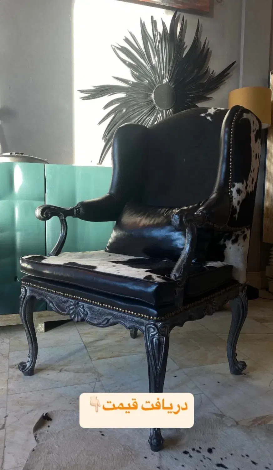 مبل تکی با پوست چرم گاو|مبلمان خانگی و میز عسلی|پردیس, شهرک صنعتی خرمدشت فاز ۷|دیوار