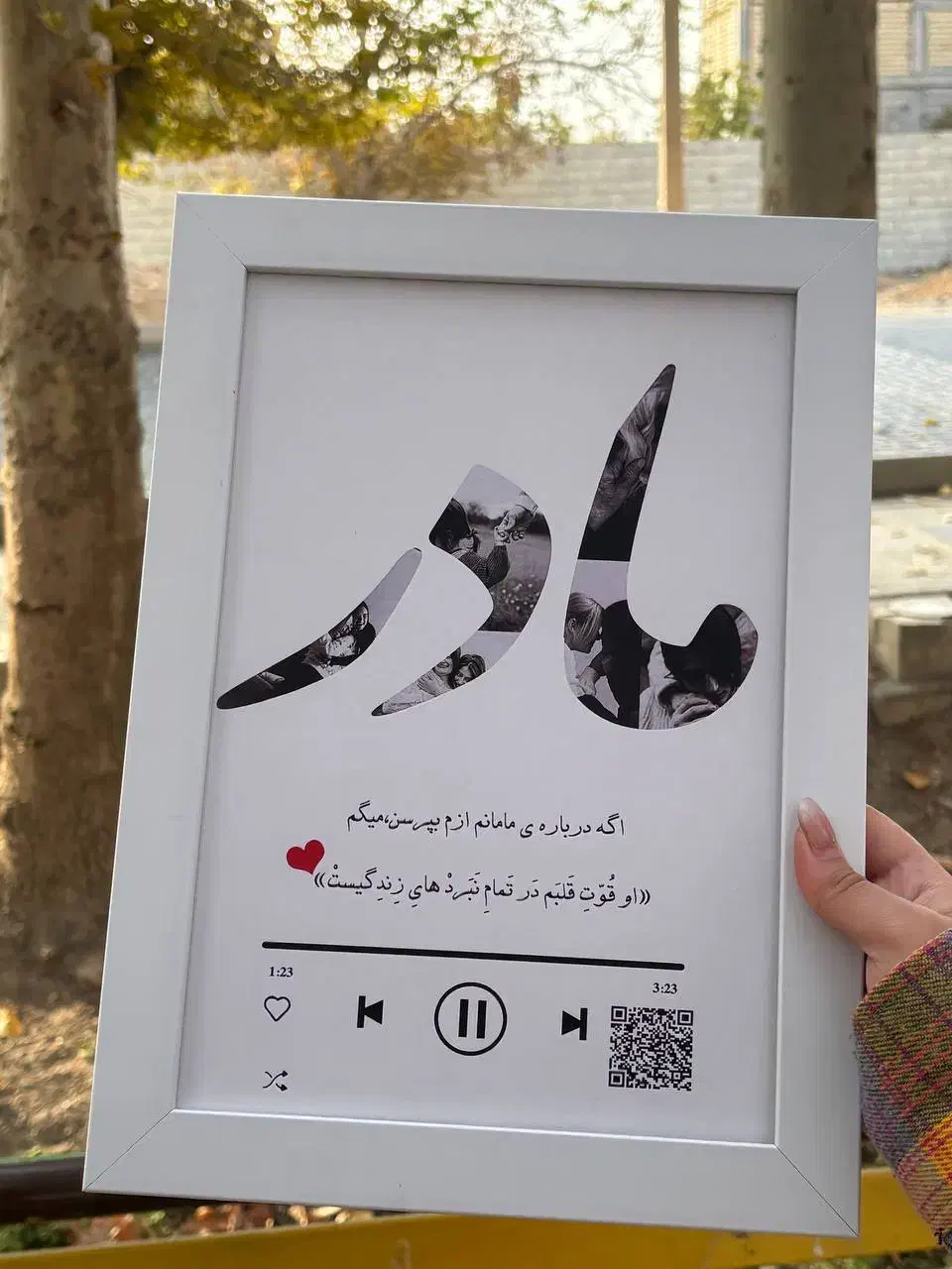 هدیه روز مادر|تابلو، نقاشی، عکس|نجف‌آباد, شهدای غربی|دیوار