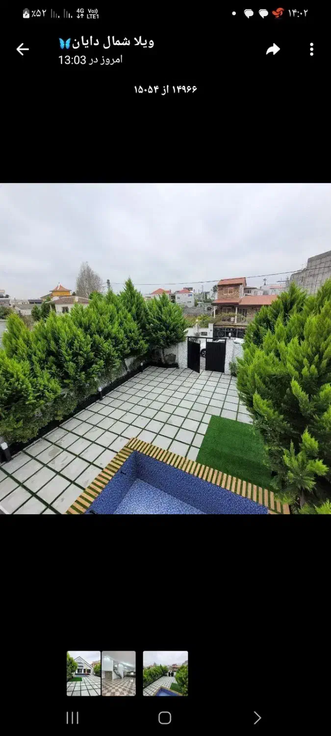 اجاره خانه ویلایی ۶۰ متری ۱ خوابه در ردان|اجارهٔ خانه و ویلا|اصفهان, ردان|دیوار