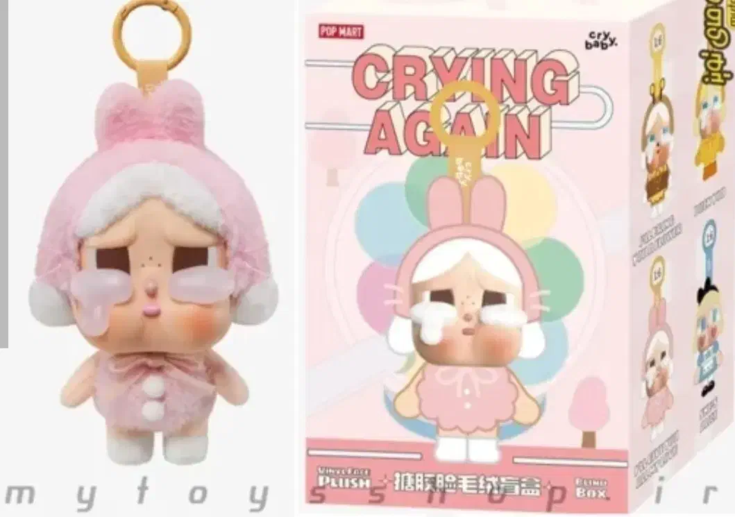 عروسک لبوبو گرایی بیبی اورجینال|اسباب‌بازی بچه|نسیم‌شهر, |دیوار