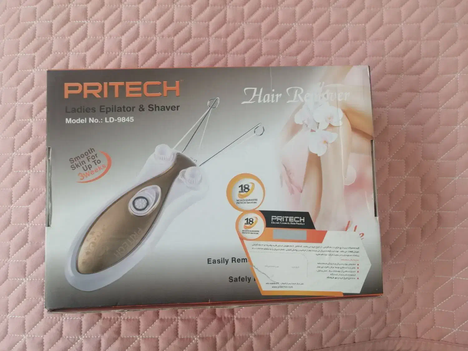 بند انداز برقی|آرایشی، بهداشتی، درمانی|قزوین, |دیوار