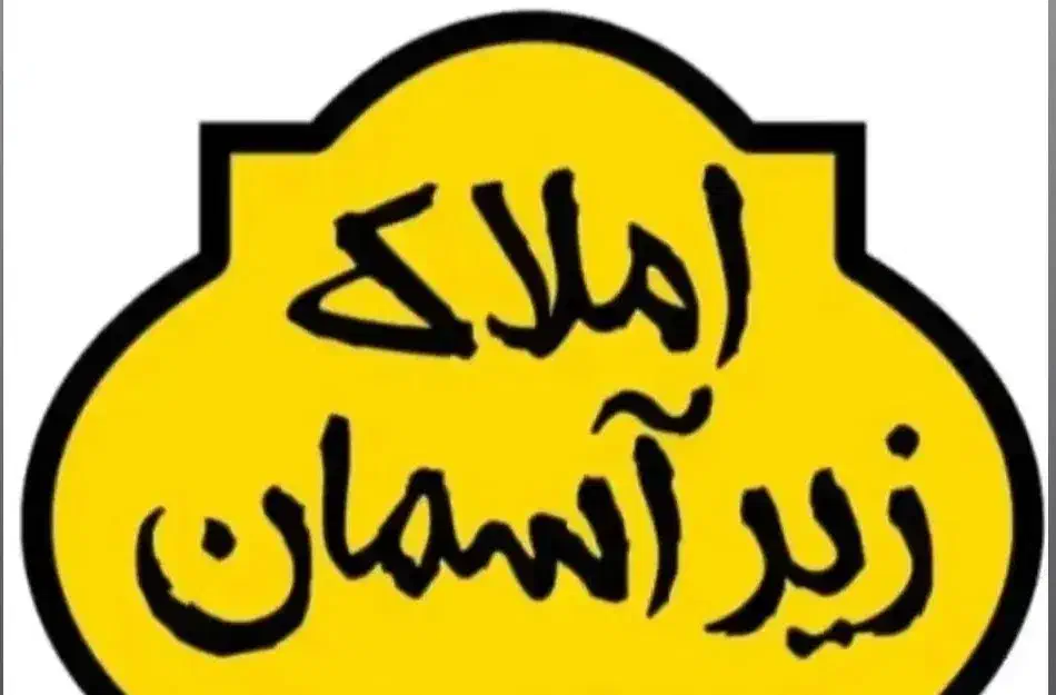 اجاره ویلایی دو خواب جمهوری  کوچه ۱۹|اجارهٔ خانه و ویلا|شیراز, تپه تلویزیون|دیوار