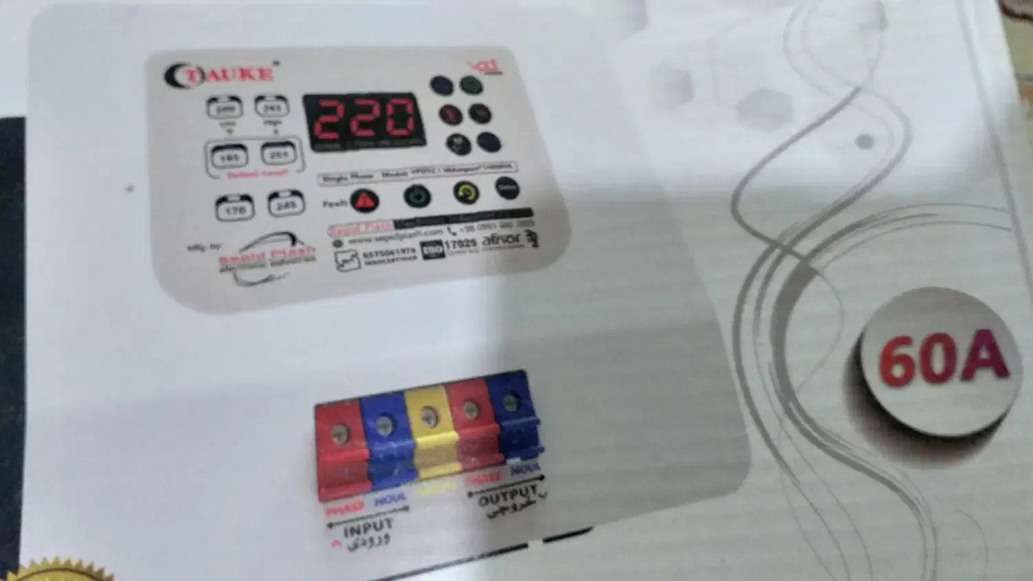 محافظ برق تک فاز تا اوکه|مصالح و تجهیزات ساختمان|برازجان, |دیوار