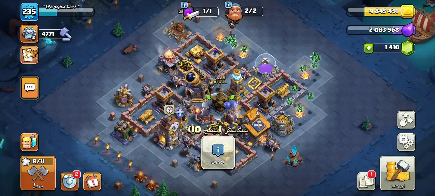 کلش لول 235 تان 18|کنسول، بازی ویدئویی و آنلاین|سنندج, |دیوار