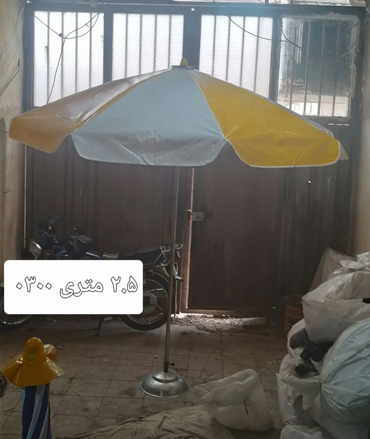 چتر سایبان|کوهنوردی و کمپینگ|تهران, والفجر (افسریه)|دیوار