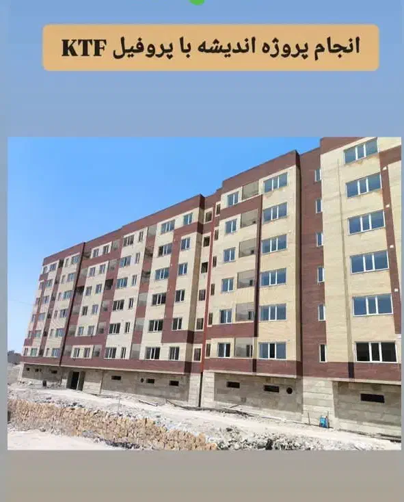 تولید کننده درب و پنجره (upvc) و توری پلیسه|خدمات پیشه و مهارت|گنبد کاووس, |دیوار