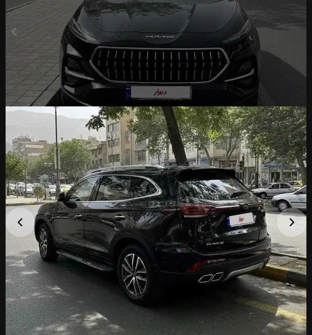 Kmc k7 کی ام سی|خودرو سواری و وانت|رشت, گلسار|دیوار