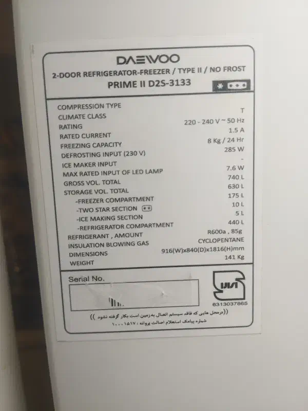 یخچال ساید دوو اصل کره|یخچال و فریزر|اسلام‌شهر, شهرک واوان|دیوار