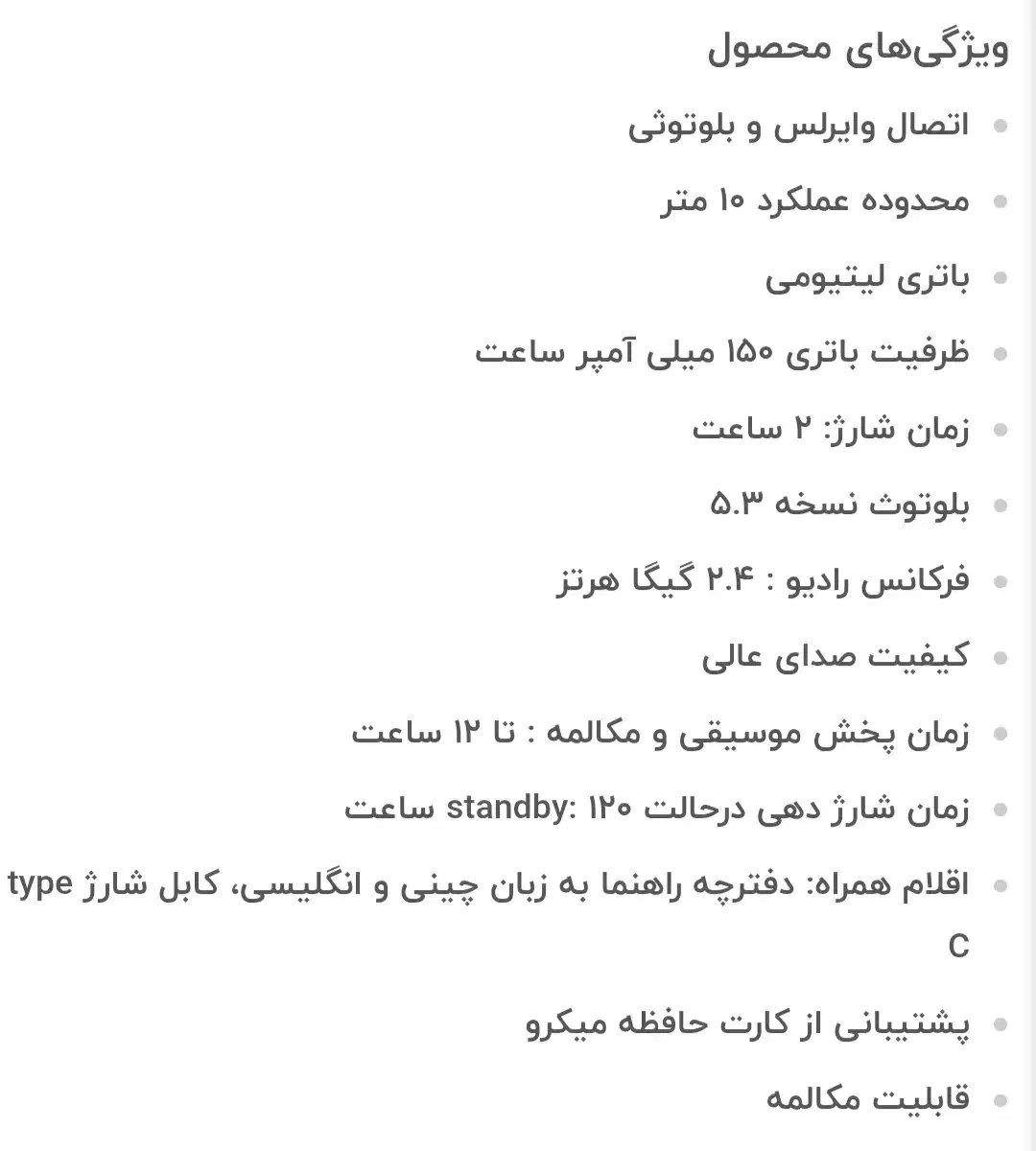 هدفون بلوتوثی MAX PRO|لوازم جانبی موبایل و تبلت|شیراز, کوهستان|دیوار