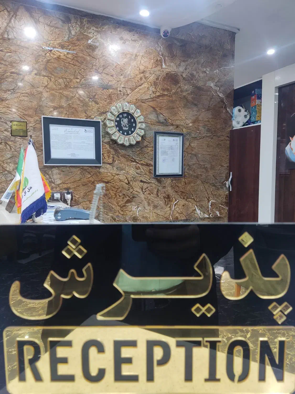 پذیرش شب هتل|استخدام اداری و مدیریت|مشهد, کوشش|دیوار