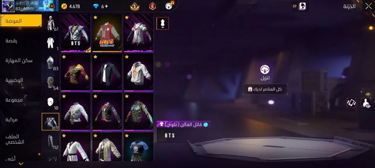 پول لازم|کنسول، بازی ویدئویی و آنلاین|بندرعباس, |دیوار