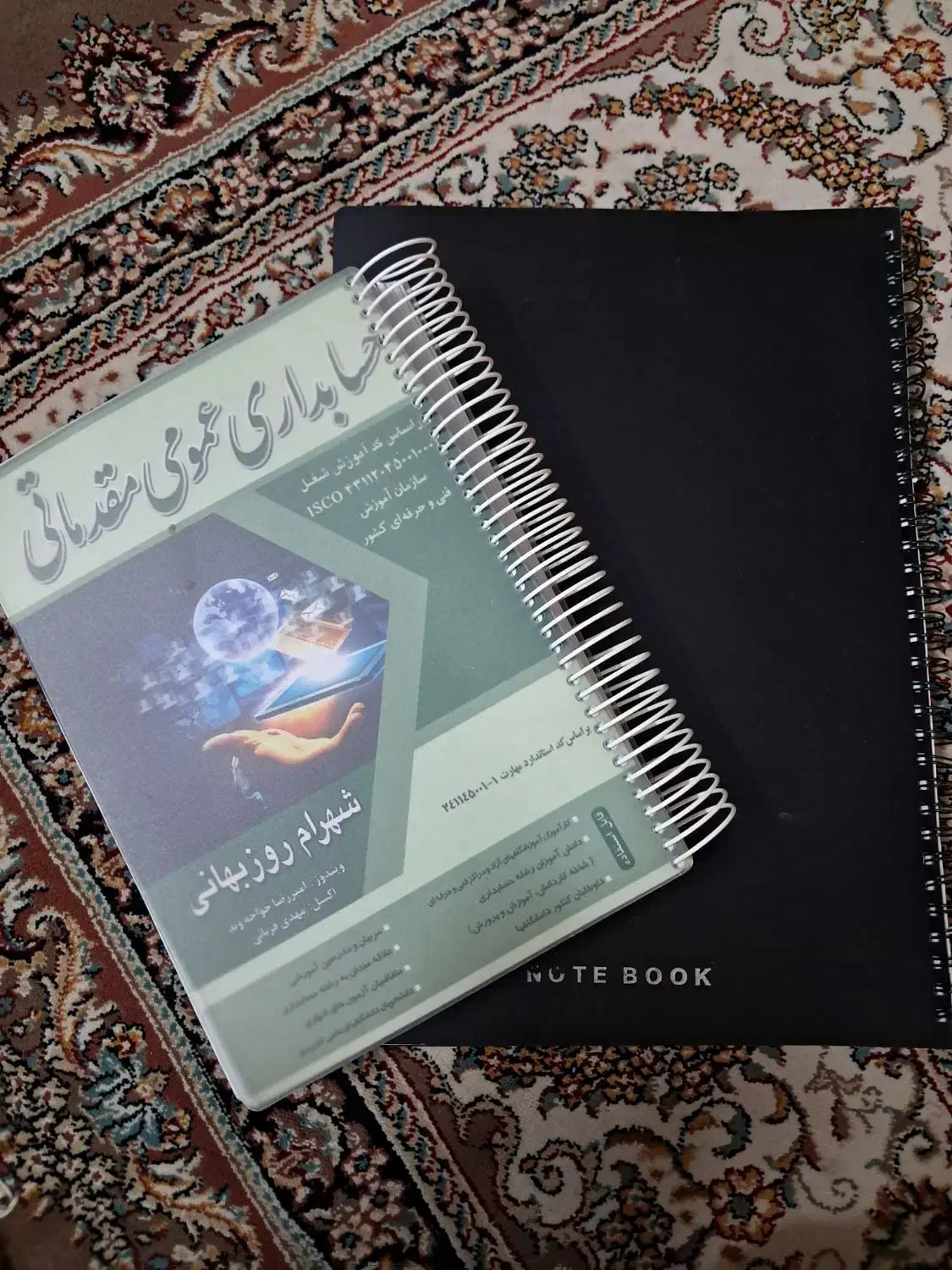 کتاب حسابداری عمومی‌مقدماتی|کتاب و مجله آموزشی|پاکدشت, پاکدشت (مامازند)|دیوار