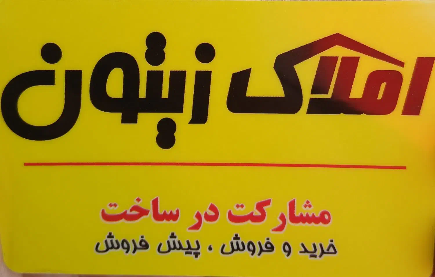 ۳ خواب رهن کامل  چهاراه باهنر|اجارهٔ آپارتمان|شیراز, ترمینال باربری|دیوار