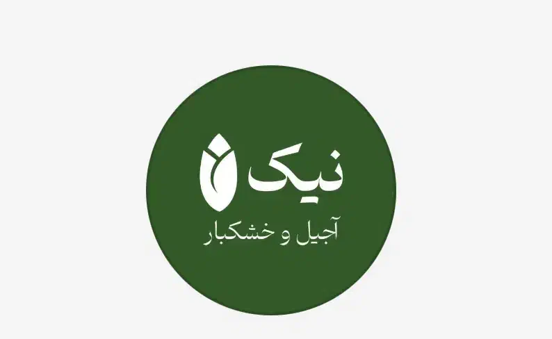 فروشنده برای آجیل فروشی|استخدام خدمات فروشگاه و رستوران|تهران, فلسطین (میدان انقلاب)|دیوار