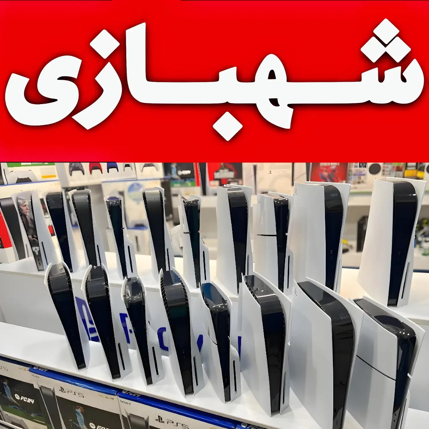 فروش فایو در حد نوکارکرده PS5 XBOX 4 بازی*نصبشده|کنسول، بازی ویدئویی و آنلاین|تهران, هروی|دیوار