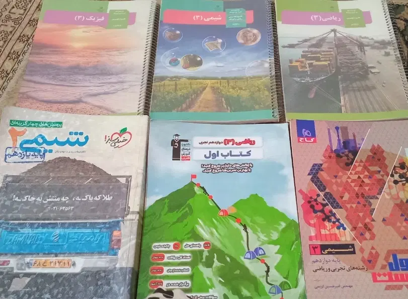 تعدادی کتاب کنکور با قیمت مفت|کتاب و مجله آموزشی|تهران, سبلان (لشگر)|دیوار