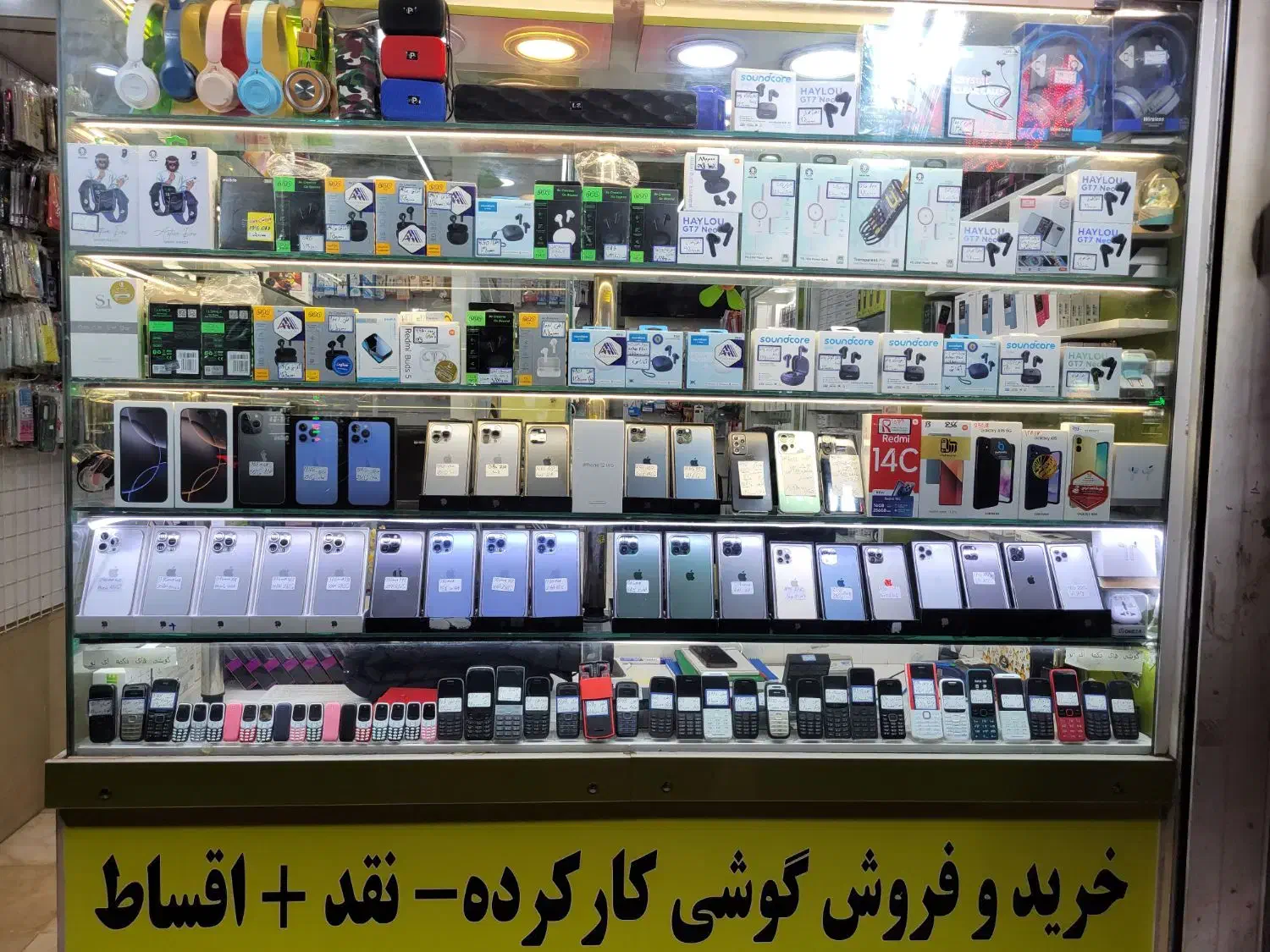 نیازمند همکار در موبایل فروشی|استخدام رایانه و فناوری اطلاعات|شیراز, زند|دیوار