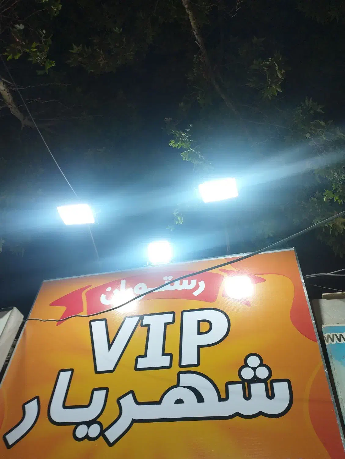 پیک موتوری نیازمندیم|استخدام خدمات فروشگاه و رستوران|شهریار, شهریار|دیوار