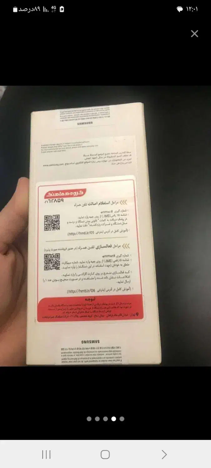 گوشیA05سامسونگ حافظه۱۲۸رم۸|موبایل|رودسر, |دیوار