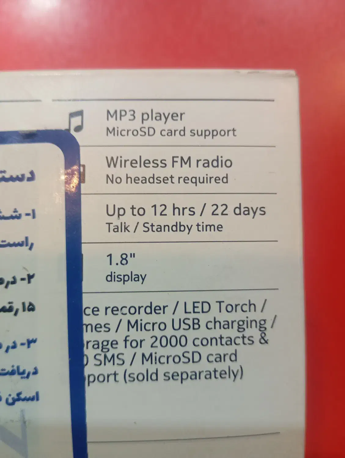 گوشی نوکیا|موبایل|بم, |دیوار