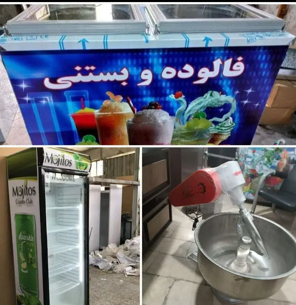 طرح یخچال7خمیر8گیرkخمیرگیرkیخدرmبهشتbفریزرnایستاده|کافی‌شاپ و رستوران|قم, صفائیه|دیوار