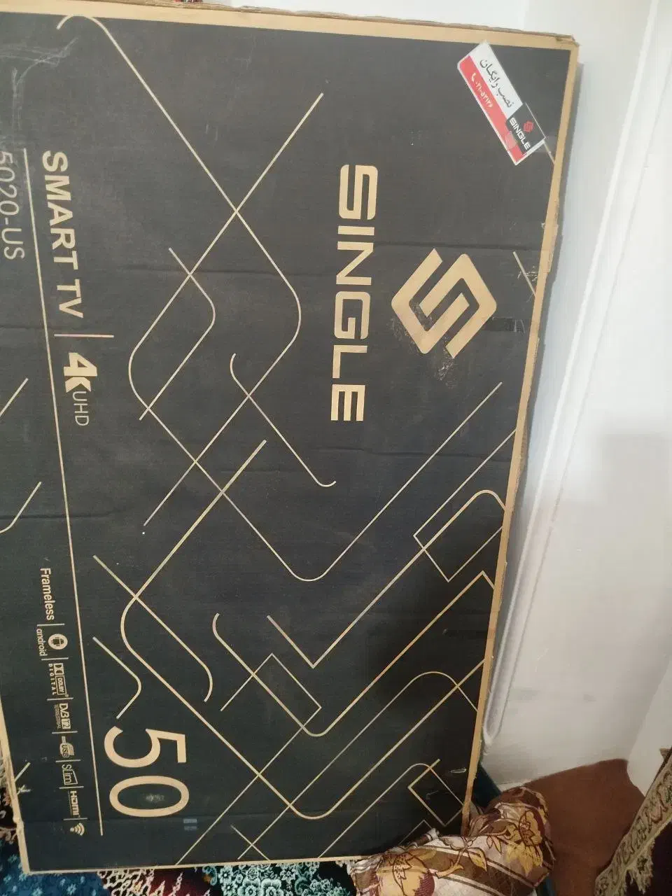 نیاز مالی|تلویزیون و پروژکتور|قزوین, |دیوار