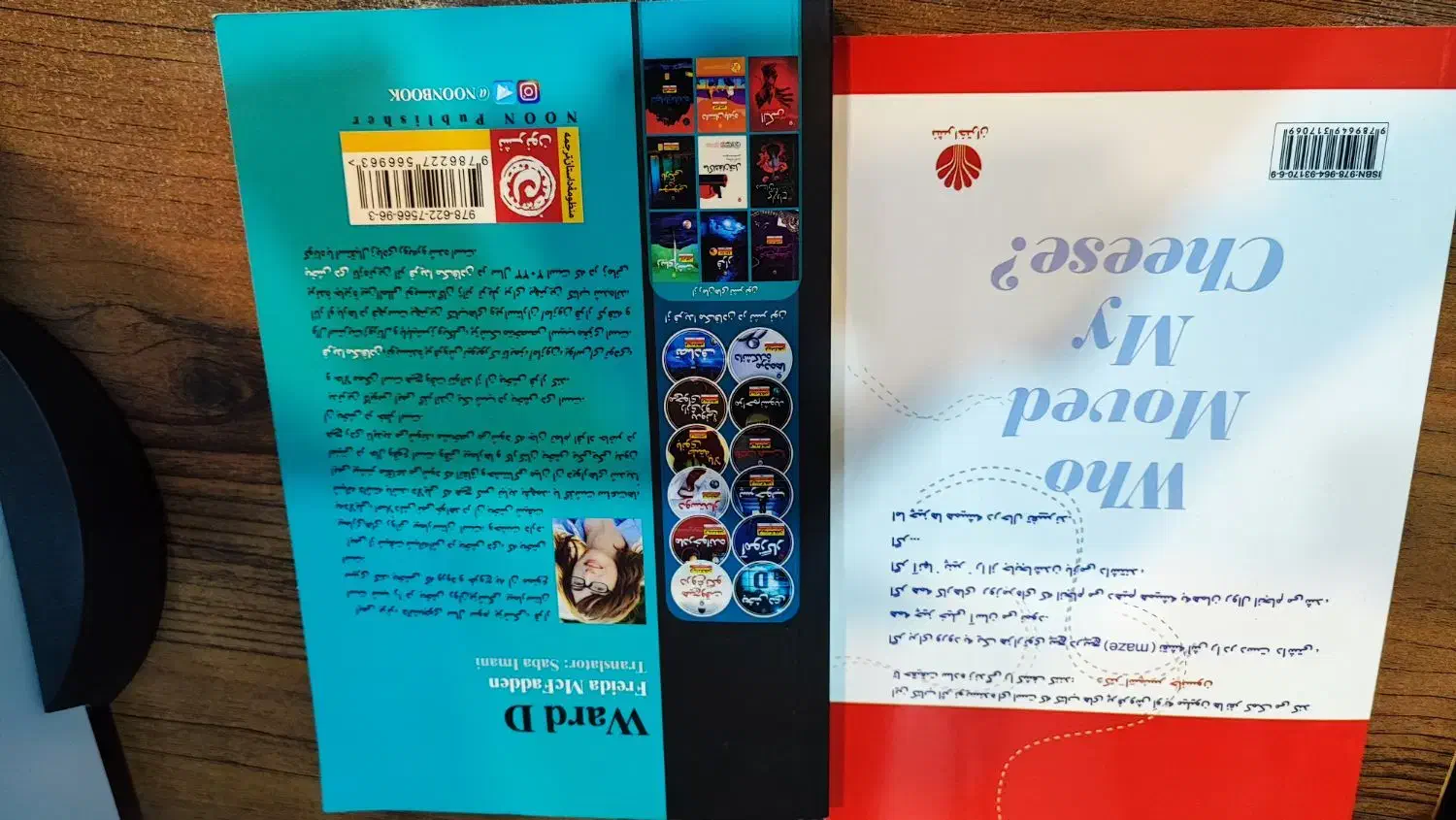 کتاب داستان|کتاب و مجله ادبی|اهواز, کیان اباد|دیوار