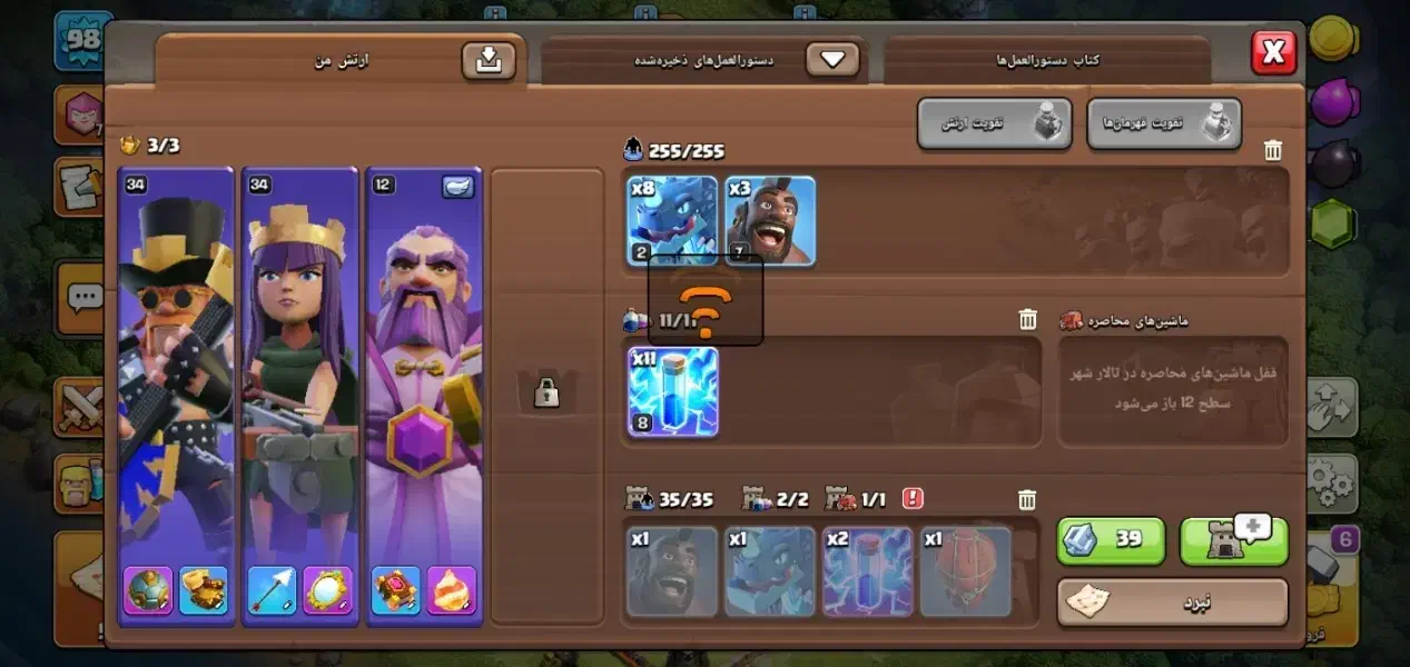 کلش|کنسول، بازی ویدئویی و آنلاین|نسیمشهر, |دیوار