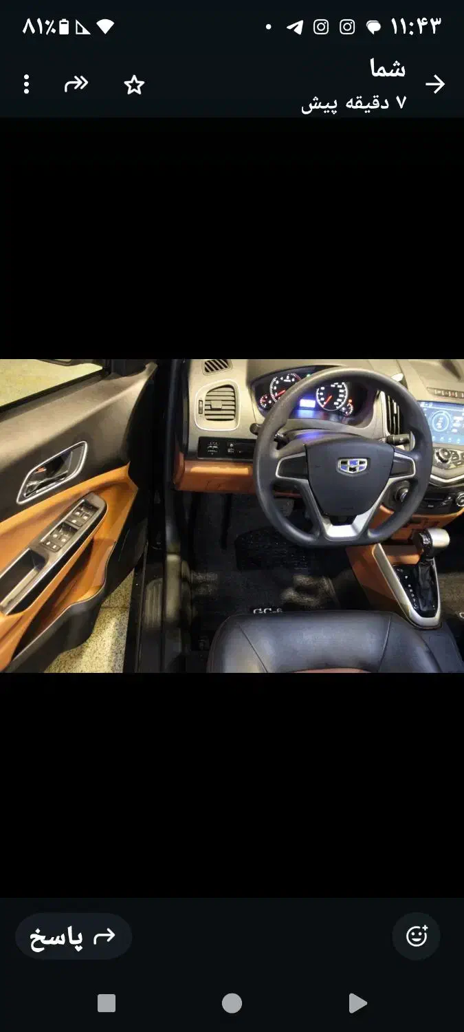 جیلی اکسلنت gc6|خودرو سواری و وانت|رشت, گلسار|دیوار