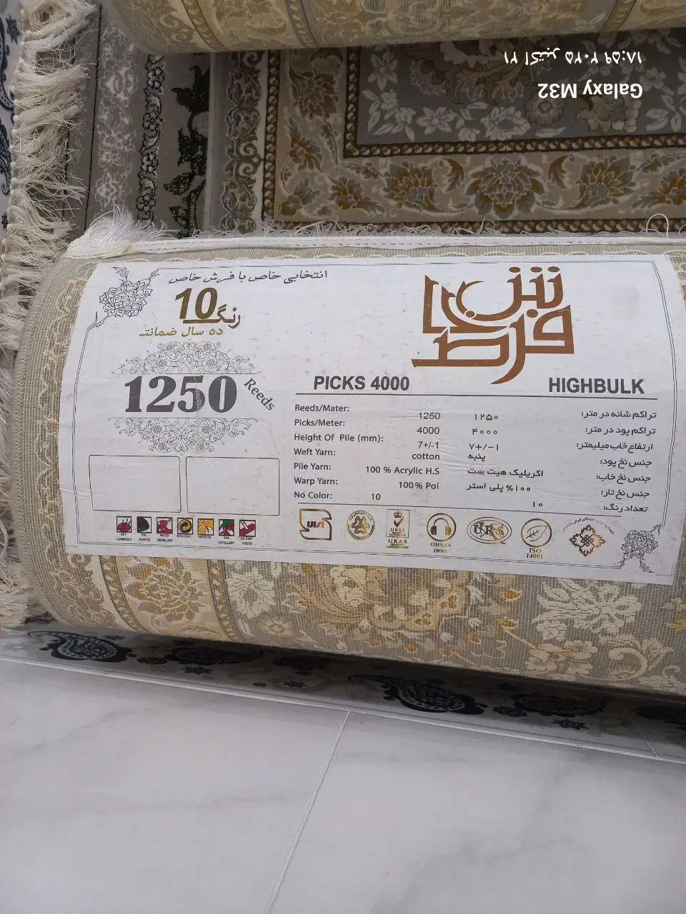 دو عدد فرش ۱۲۰۰ شانه|فرش|سرپل ذهاب, |دیوار