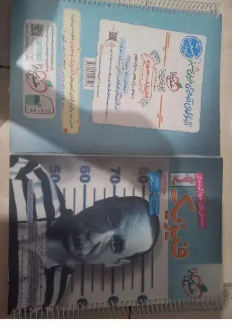 کتاب تست کنکور تجربی و ریاضی|کتاب و مجله آموزشی|اسلام‌شهر, شهرک طالقانی|دیوار