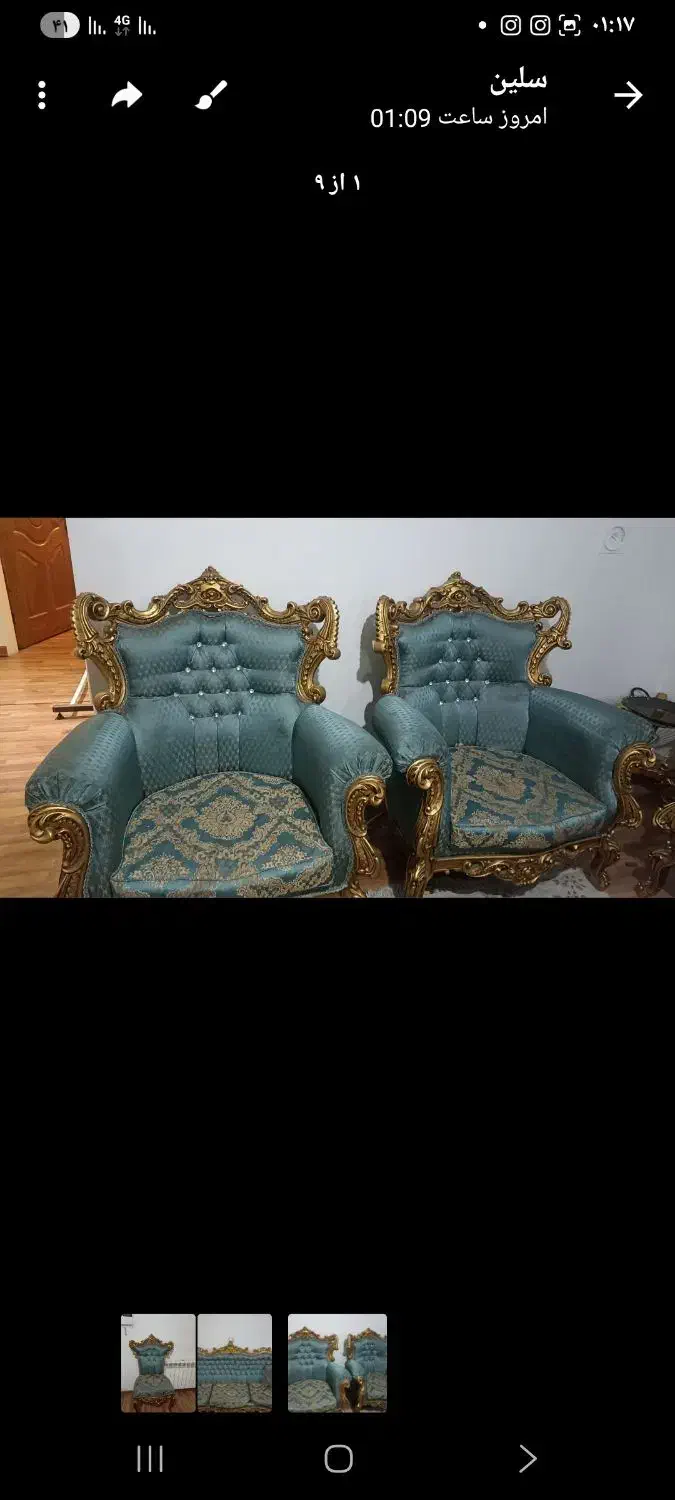 فروش|مبلمان خانگی و میز عسلی|گرمدره, |دیوار