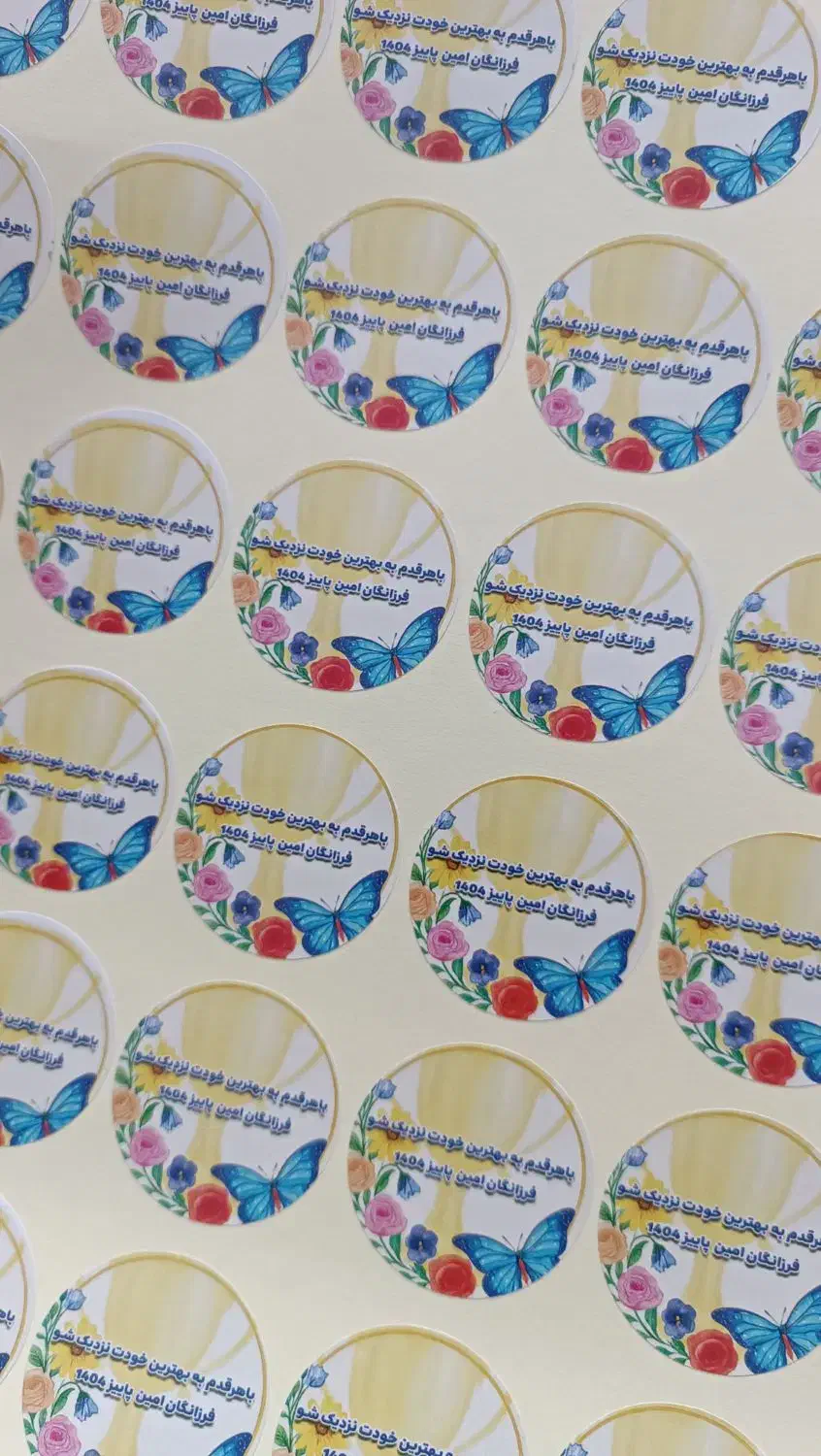 چاپ تخصصی انواع لیبل و برچسب صنعتی|خدمات رایانه‌ای و موبایل|اصفهان, فروردین|دیوار