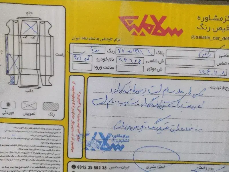 پژومدل 90|خودرو سواری و وانت|مشگین شهر, |دیوار