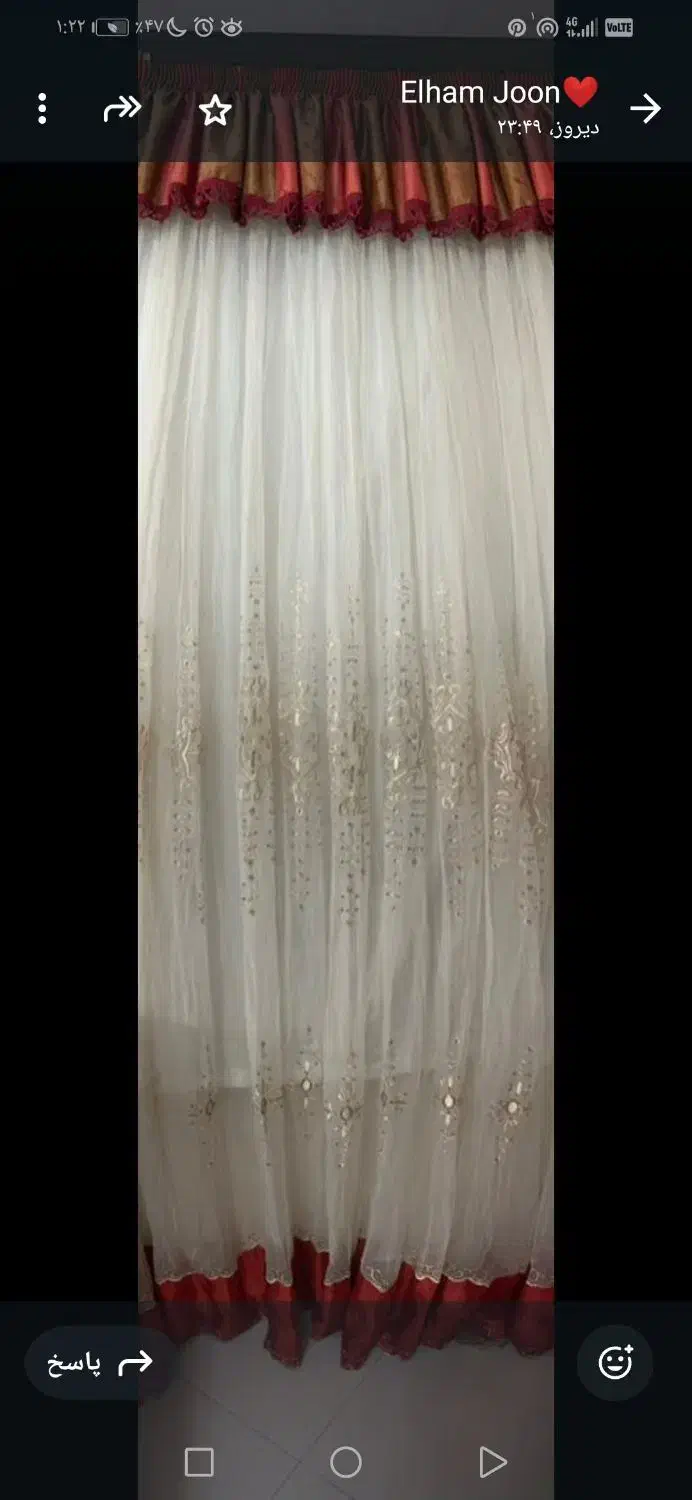 پرده استفاده شده|پرده، رانر، رومیزی|نیشابور, فردوس شمالی|دیوار